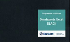 Спортивный линолеум Omnisports