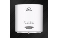 Сенсорный дозатор-стерилизатор для рук Puff-8183